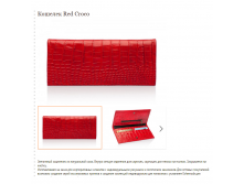 Кошелек Red Croco