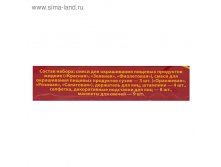 Набор для декорирования яиц &#171;Радужная Пасха&#187;, микс 2 вида