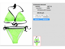 SET))16 neon lime 141415 450 .png