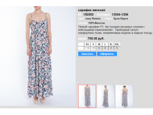 13504))1))DN navy flowers 150550 750 .png