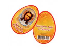Открытка мини-подвеска "Христос Воскресе!"Открытка мини-подвеска "Христос Воскресе!" Мир открыток; Россия; Картон; В боксе 1000 шт. Арт.: 1323124 1.54 руб.