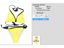 SET))16 neon yellow 141412 450 .png