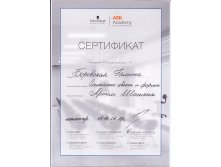 Рисунок (18).jpg