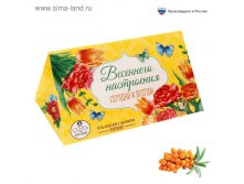 Соль для ванны с ароматом облепихи "Весеннего настроения", 150 г Соль для ванны с ароматом облепихи "Весеннего настроения", 150 г Смотреть фото 1: Соль для ванны с ароматом облепихи "Весеннего настроения", 150 г Смотреть фото 2: Соль для ванны с ароматом 