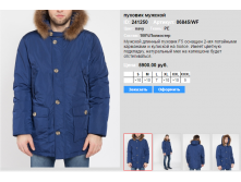 06845))WF navy 241250.png