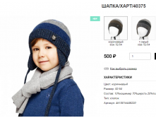 500 р+орг%