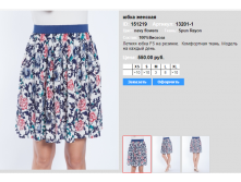 13201))1 navy flowers 151219 550 .png