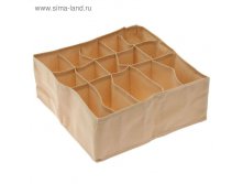 Органайзер для белья 15 ячеек, 32х32х11 см, цвет бежевый 189руб от 1шт