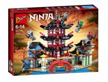     /   737  (NinjaGo 105) 1287