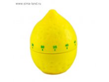 Таймер кухонный "Лимон" механический 120руб от 2шт
