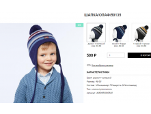 500 р+орг%