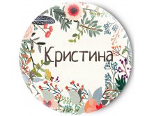 70р Одностороннее зеркальце Кристина
