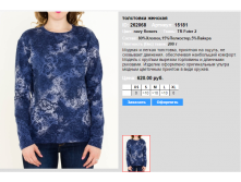 151))81 navy flowers 262068 620 .png