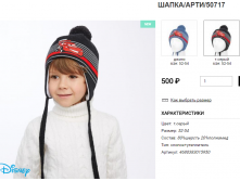 500 р+орг%