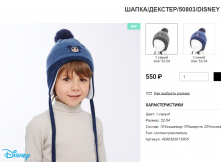 550р +орг%