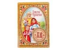 Магнит на открытке "Со Светлой Пасхой! Семья"Магнит на открытке "Со Светлой Пасхой! Семья" Пасха; Китай; 10,5 см &#215; 0,1 см &#215; 14,8 см; Бумага, смола, полимер; В боксе 1000 шт. Арт.: 1595299 25.00руб.
