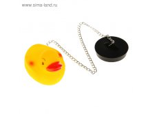 Пробка для ванны с игрушкой "Утенок", d=4,8 см, цепочка 40 см 69руб от 3шт