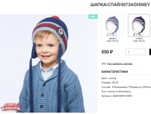 550 р+орг%