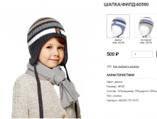 500 р+орг%