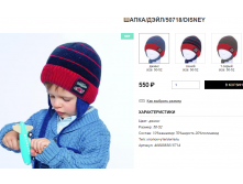 550 р+орг%