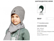 500 р + орг %