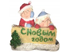 Эльфы у таблички новогодние 30см.jpeg