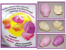 Содержимое пакетика.jpg