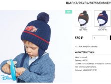 550 р+орг%