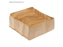Органайзер для белья 7 ячеек, 32х32х11 см, цвет бежевый 170,06руб 1шт