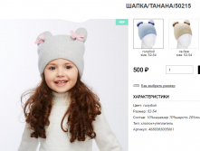 500 р+орг%