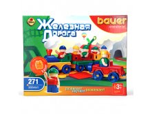     .NEW 271 .,  256, 1550+%.jpg