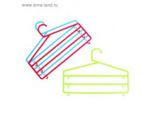 Вешалка для брюк и юбок трехуровневая "Триада", цвет МИКС 40руб ряд3шт