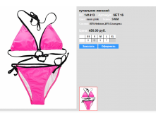 SET))16neon pink 141413 450 .png