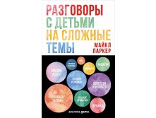      .   / Michael Parker 377