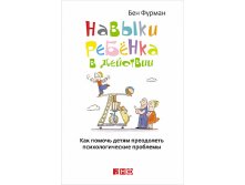          .   / Furman Ben 254