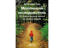   52     .   / Jennifer Ward 423