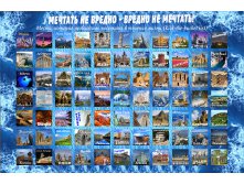 Oboi 77 Mest Sea Fon Small.jpg