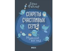     .   / Bruce Feiler 377