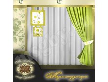 НИКОЛЕТТА цена 915 руб