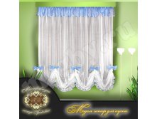 ЖОЗЕФИНА цена 627 руб