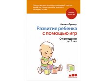     .    5 .   / Amanda Gummer 400