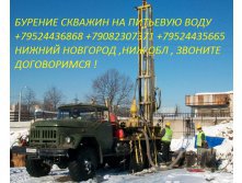 57066b15a6d9d 949414-2016-03-24-burovaya-2.jpg.jpg