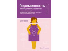 .    ,    ,   .   / Sarah Jordan 454