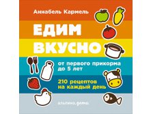   210         5 .   / Annabel Karmel 454