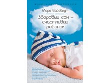   -  .   / Marc Weissbluth 453