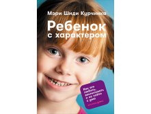      ,      .    / Sheedy Mary Kurcinka 500