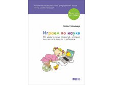    50  ,      .   / Shaun Gallagher