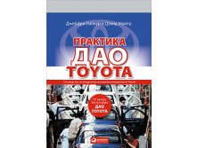   Toyota      Toyota.jpg