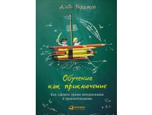         .   / Dave Burgess 454