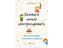     ,                .   / Robin Berman 377